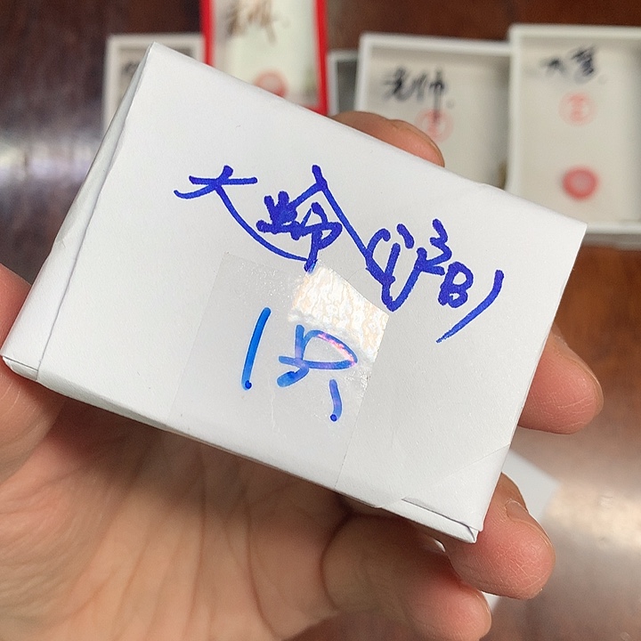 石志明沪B闷包一条