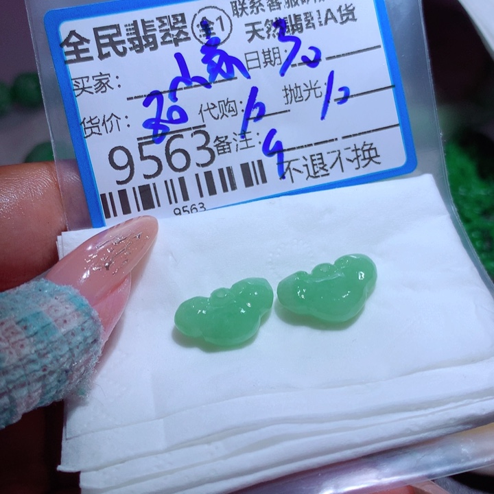 定制翡翠未镶嵌小****器