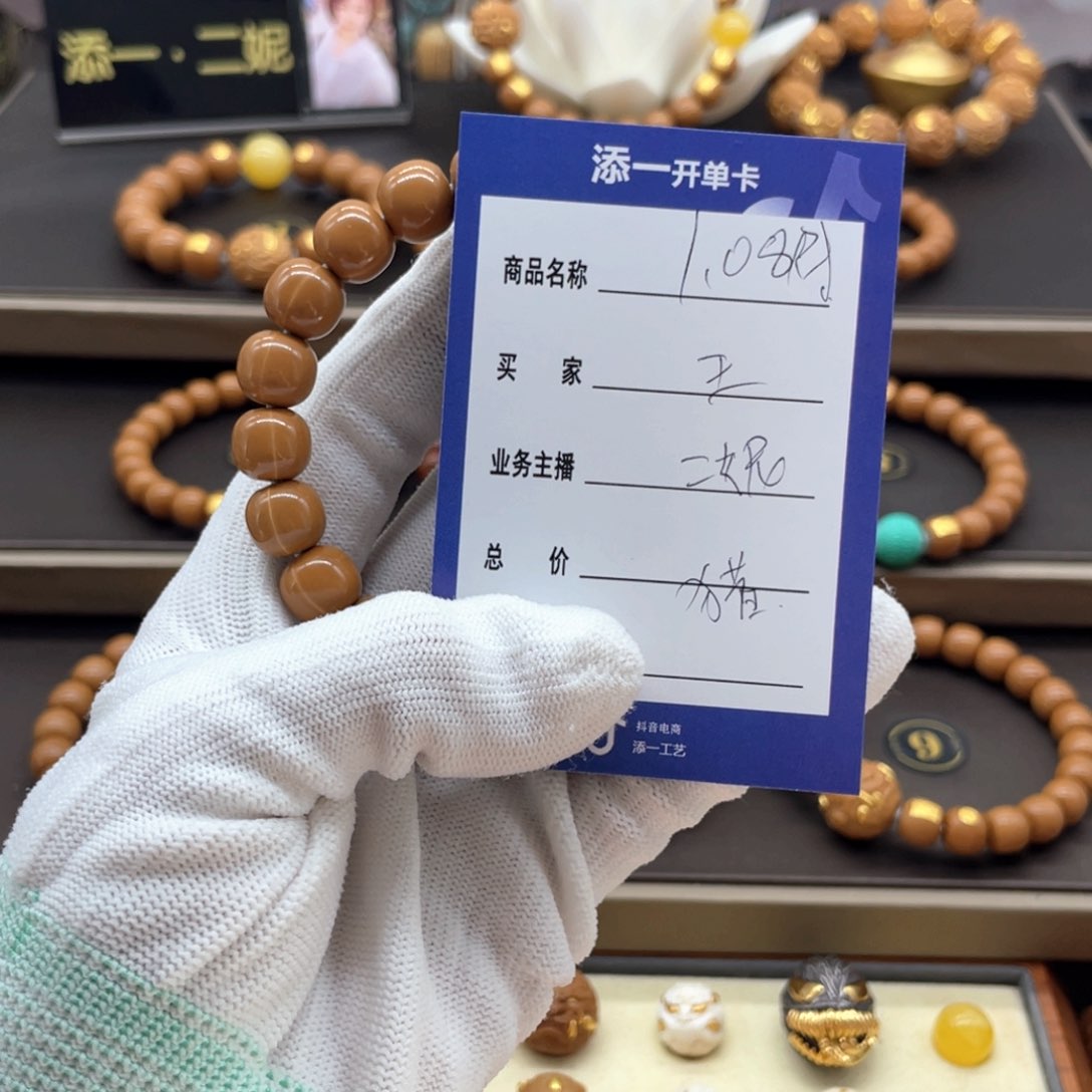 吊坠猴头核桃修****道