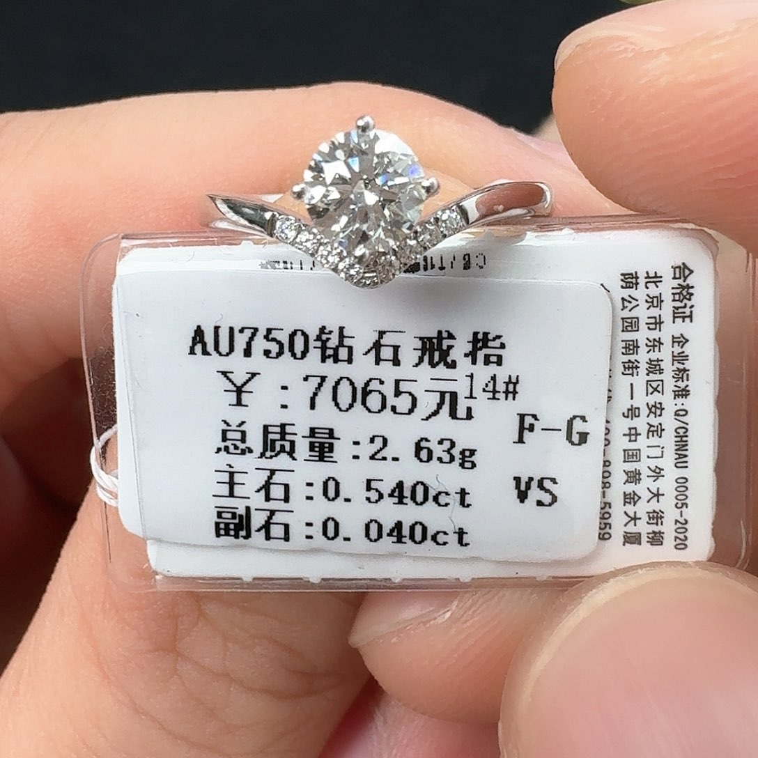 钻石戒指/指环18K金镶嵌