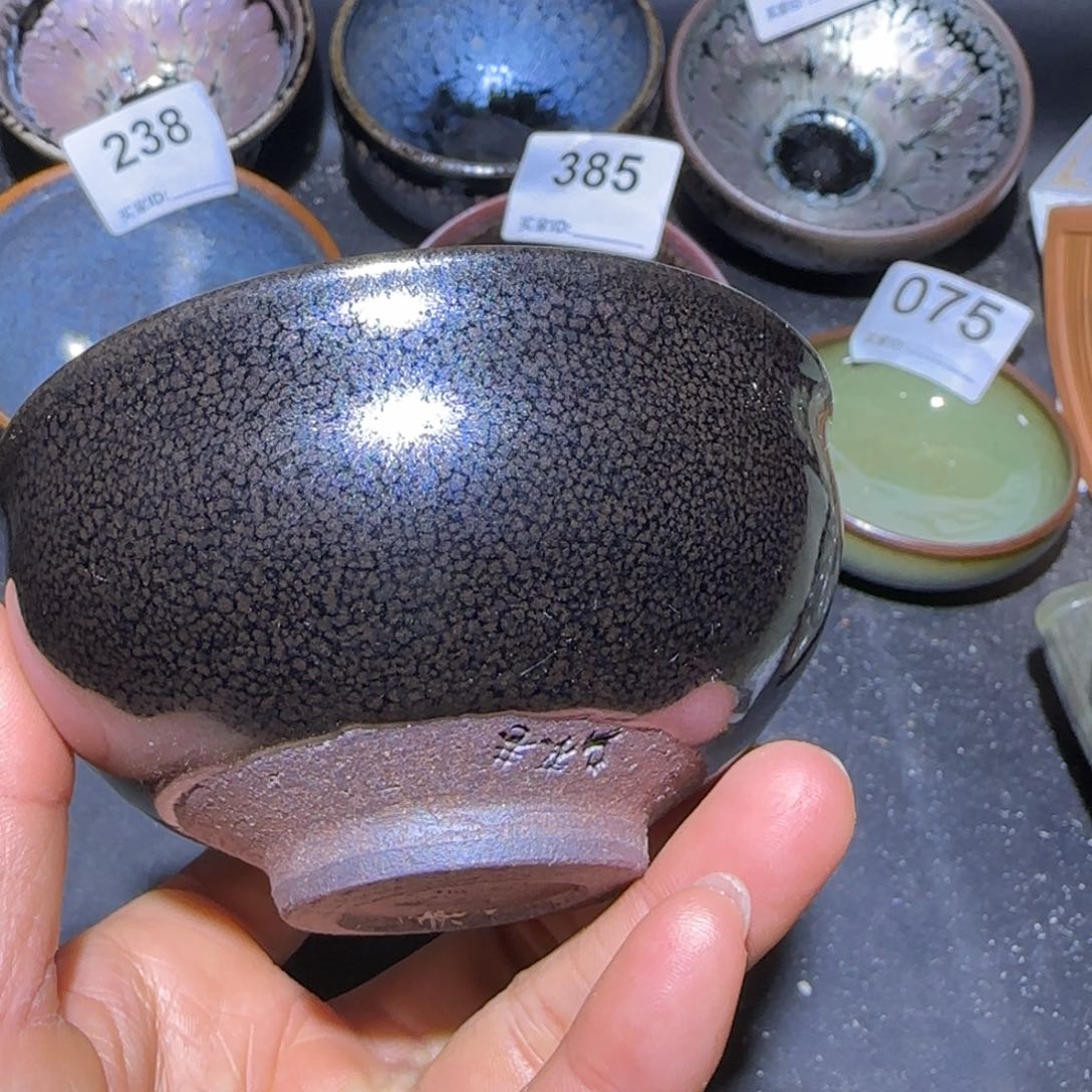 茶盏福建盏茶器香炉