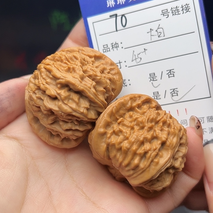 文玩核桃吊坠核桃树70