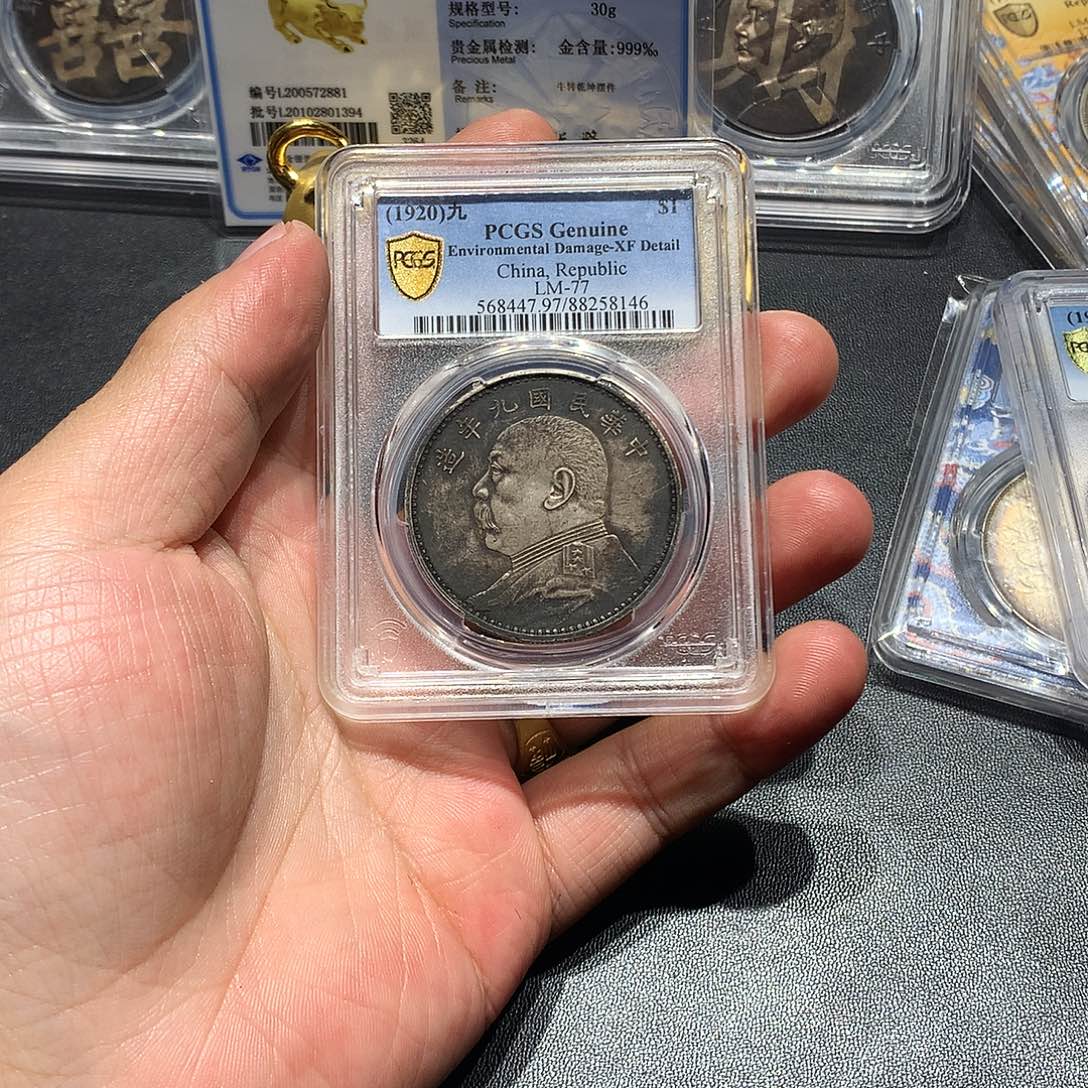****银老银元xf97九年精发一枚