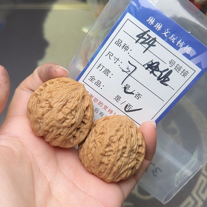 文玩核桃吊坠核桃424