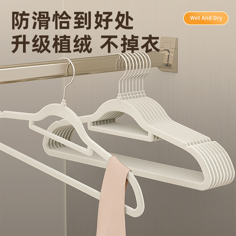 植绒衣架家用挂衣防滑无痕衣服撑子衣柜收纳架衣挂居家日用