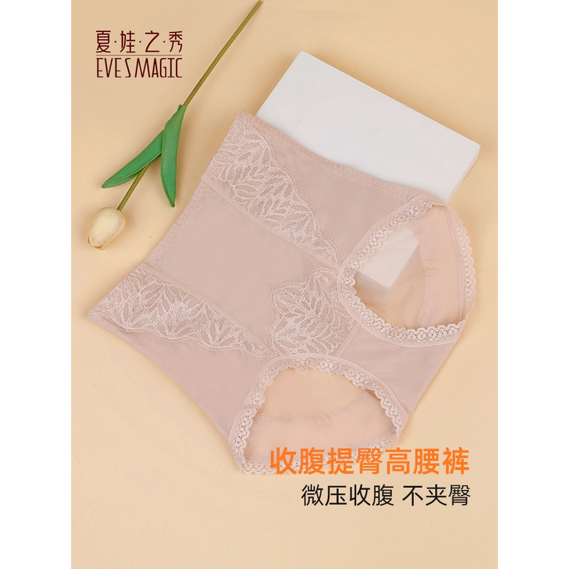 夏娃之秀K3796配套内裤透气不闷夏日款