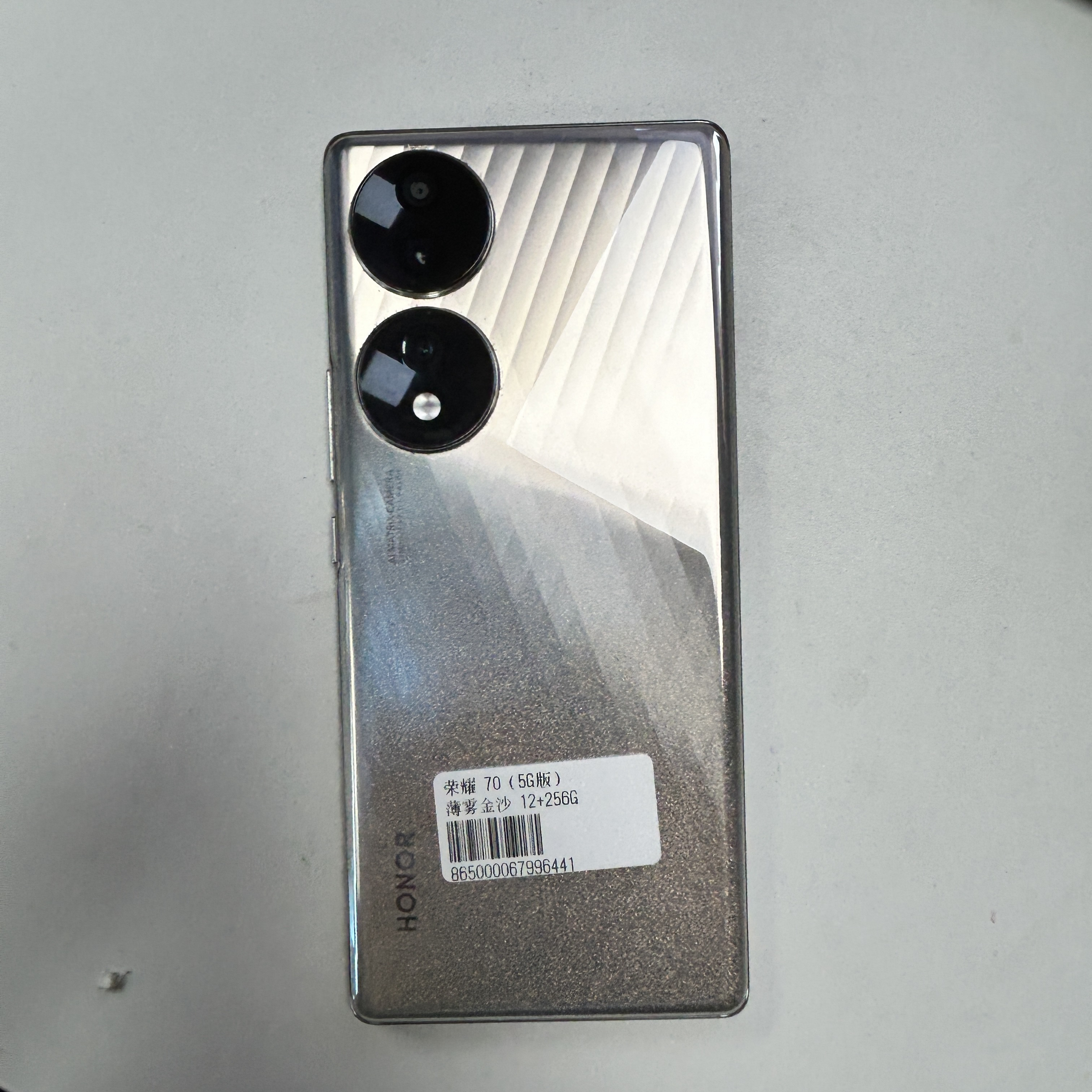 9新 honor/荣耀 9新 荣耀 70 5G 薄雾金沙 12+256G