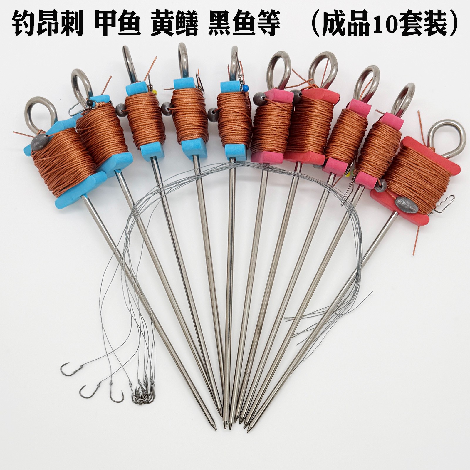 伊势尼钓昂刺汪刺甲鱼黄鳝全套绑好的套装夜钓懒人鳜鱼王八地插钓