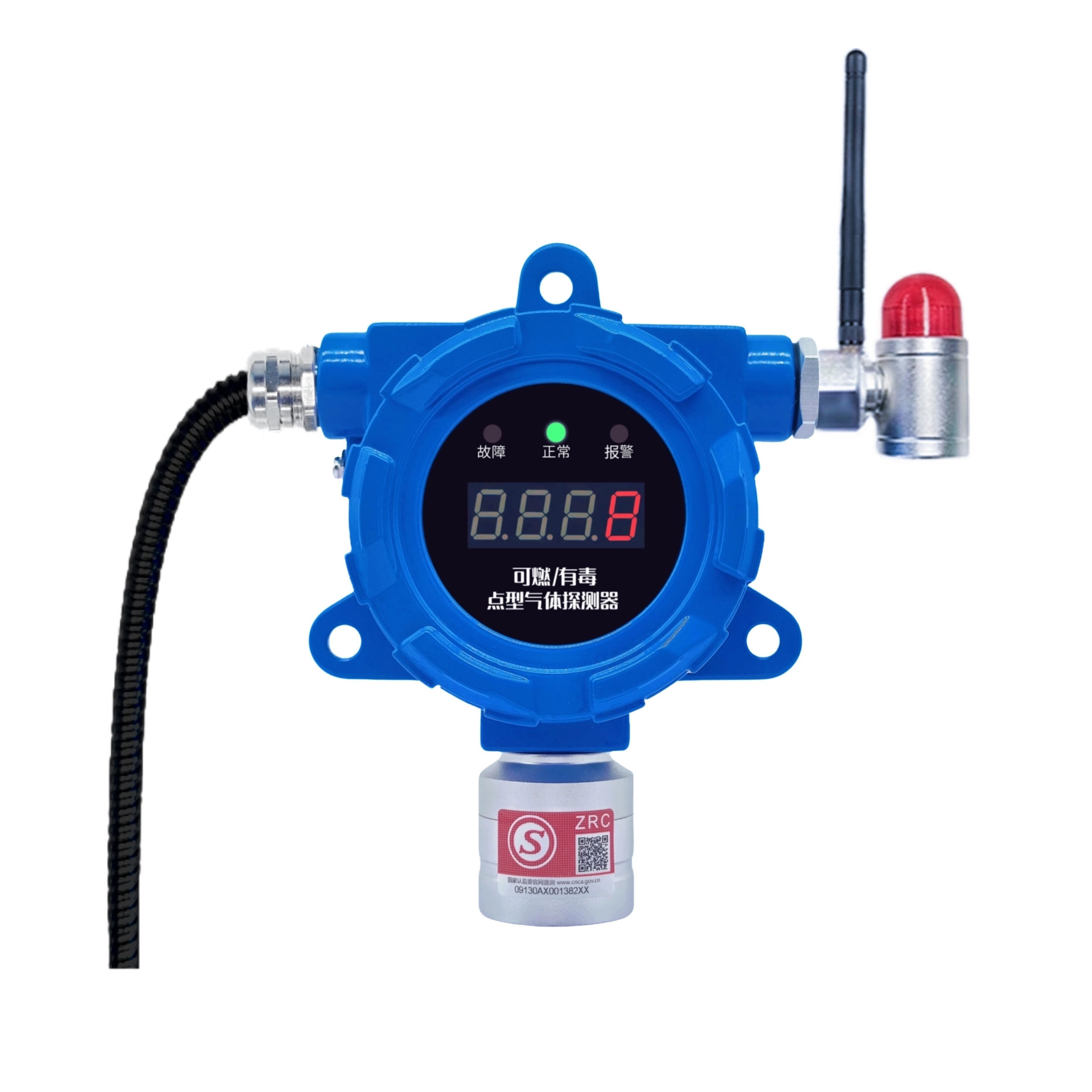 免布线加油机泄漏油气无线可燃气体报警器加油站磁吸式远程探测器