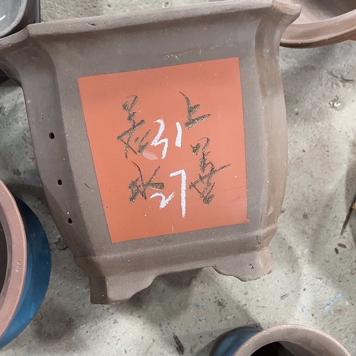 紫砂艺术学院美术