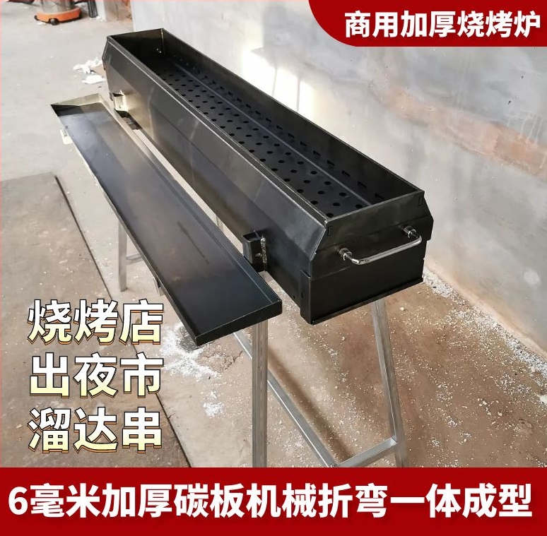 有福器商用1号小边双层烧烤炉6毫米厚 风门灰盘（定制款不支持退换