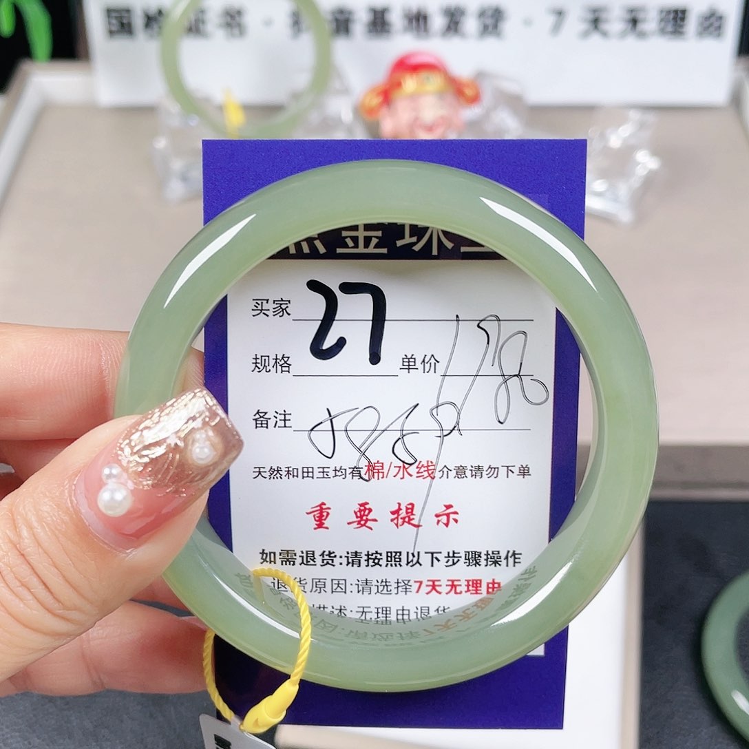 和田玉手镯未镶嵌