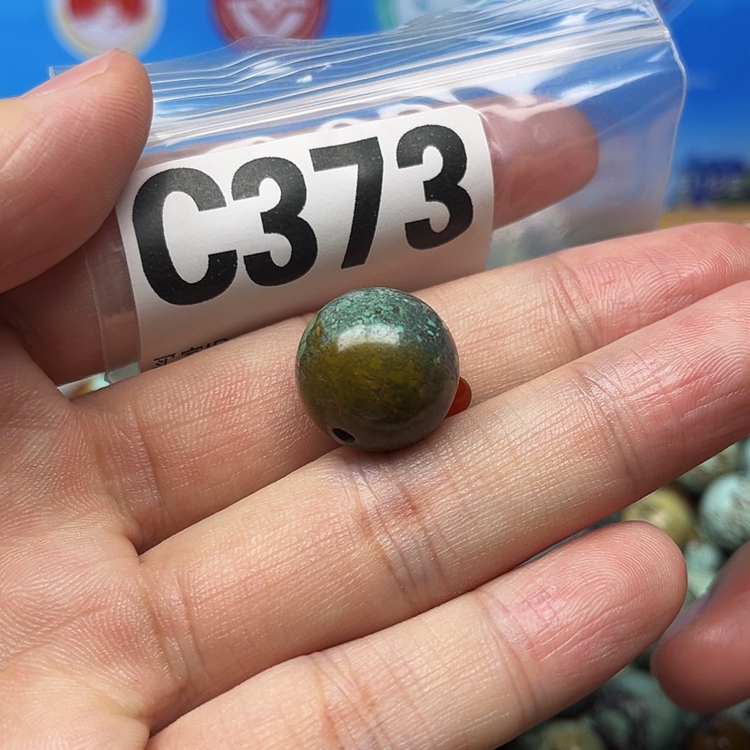 南红玛瑙配饰未镶嵌卡16.2