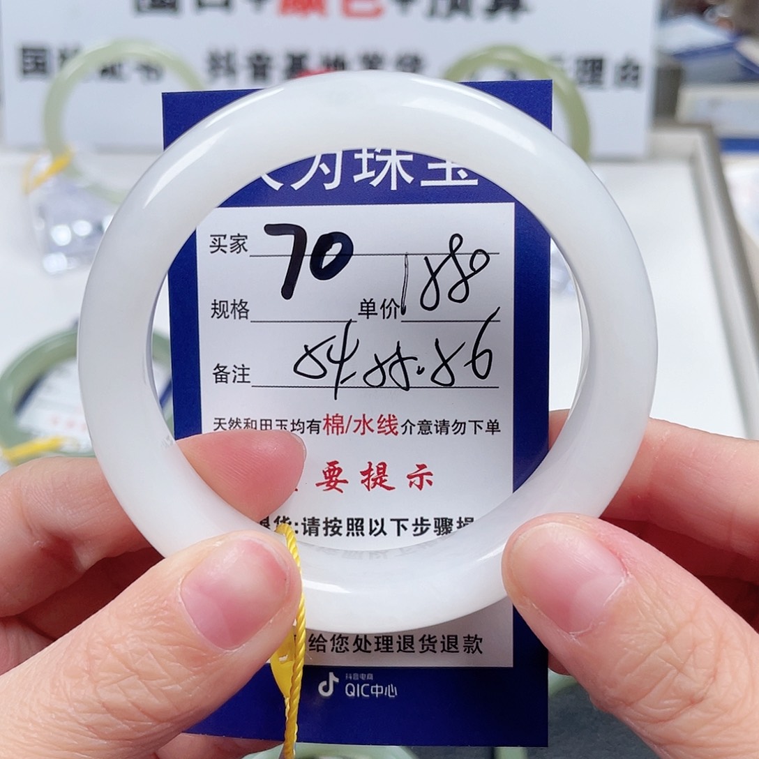 和田玉手镯未镶嵌等**钟