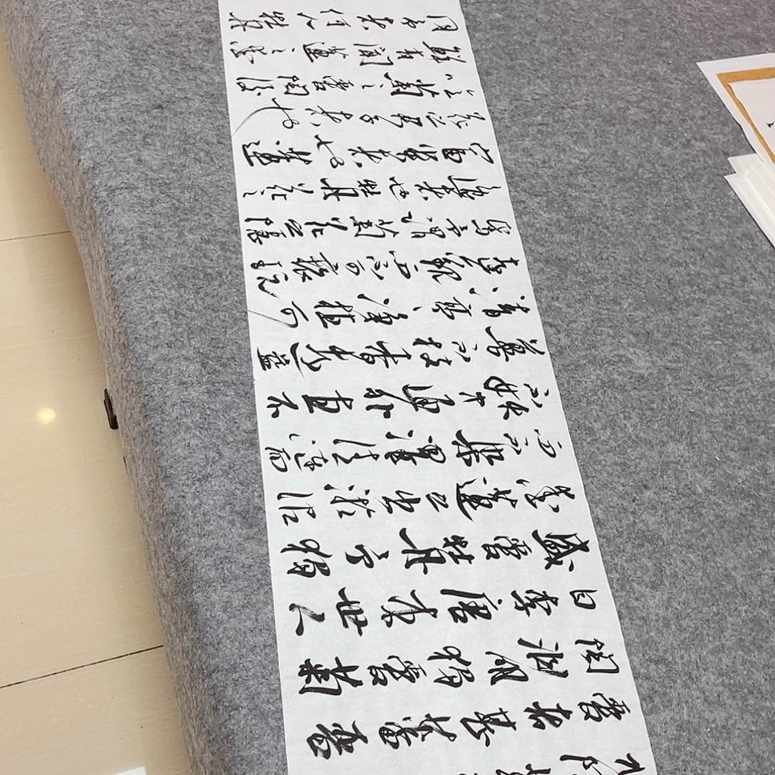 书法中书协会员王涛138+34啊