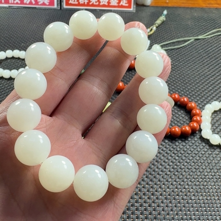 和田玉未镶嵌手链