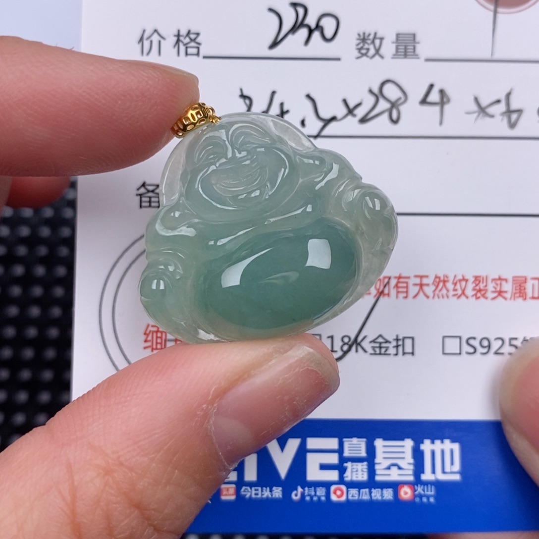 翡翠颈饰18K金镶嵌挂件