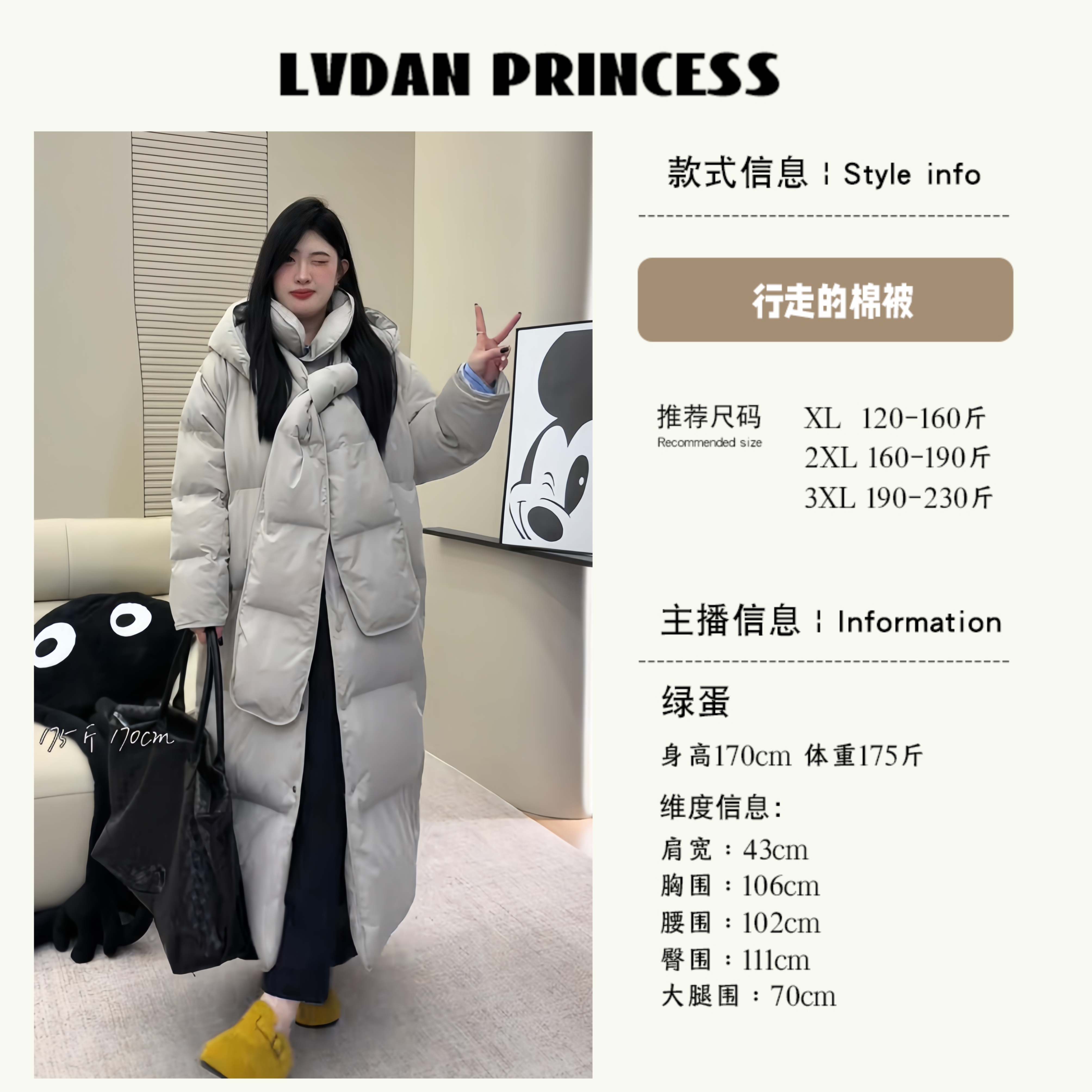 ◆行走的棉被 一件过冬大被子围巾可拆卸◆A0127新款胖MM大棉服外套