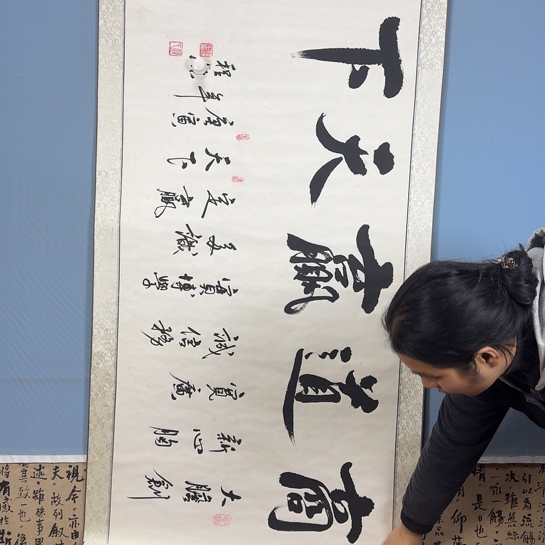 国画1064 牡丹一如您