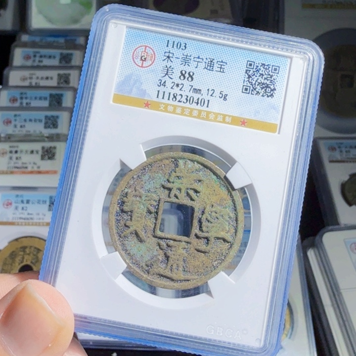铜As历史。。．：，！0401
