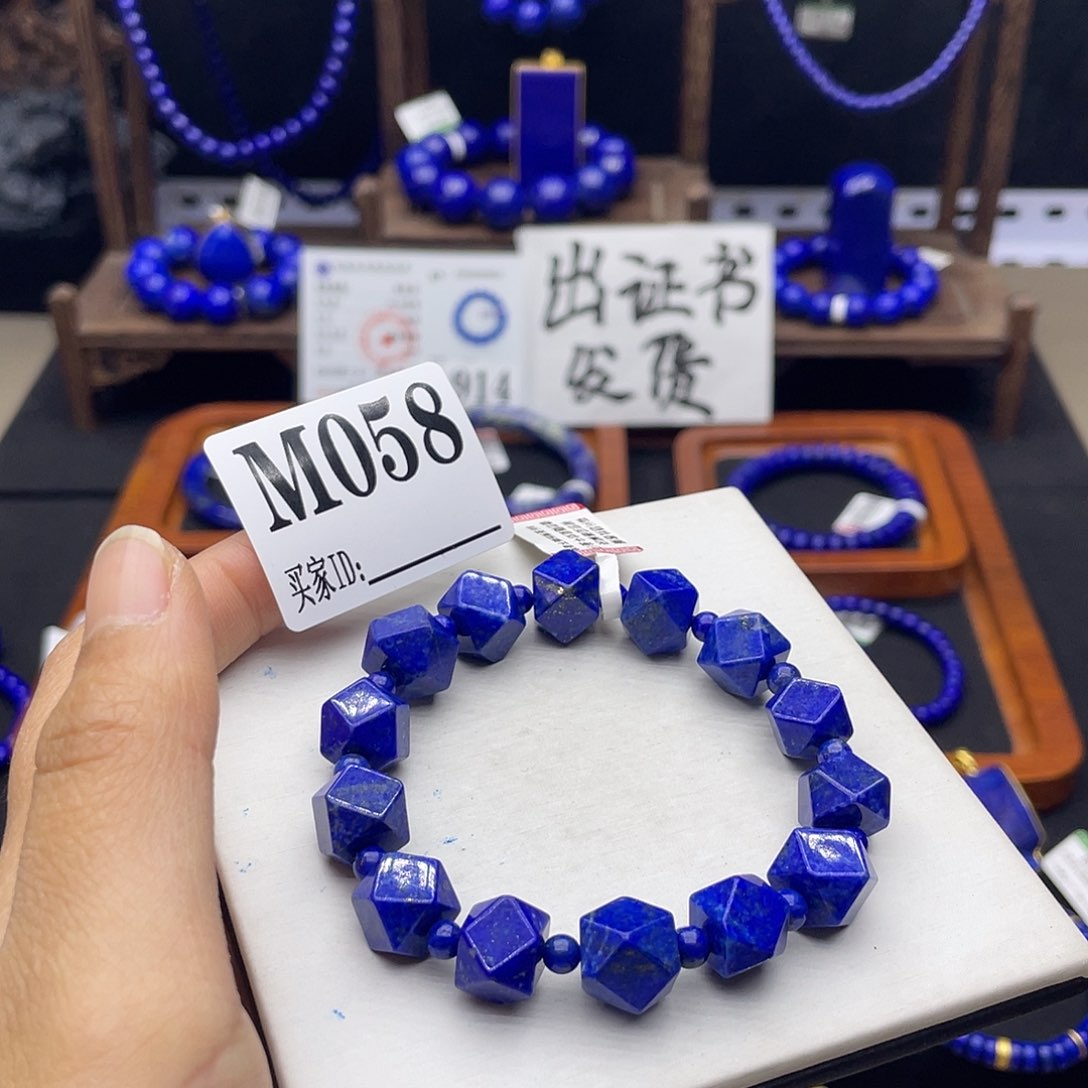 青金石未镶嵌手链