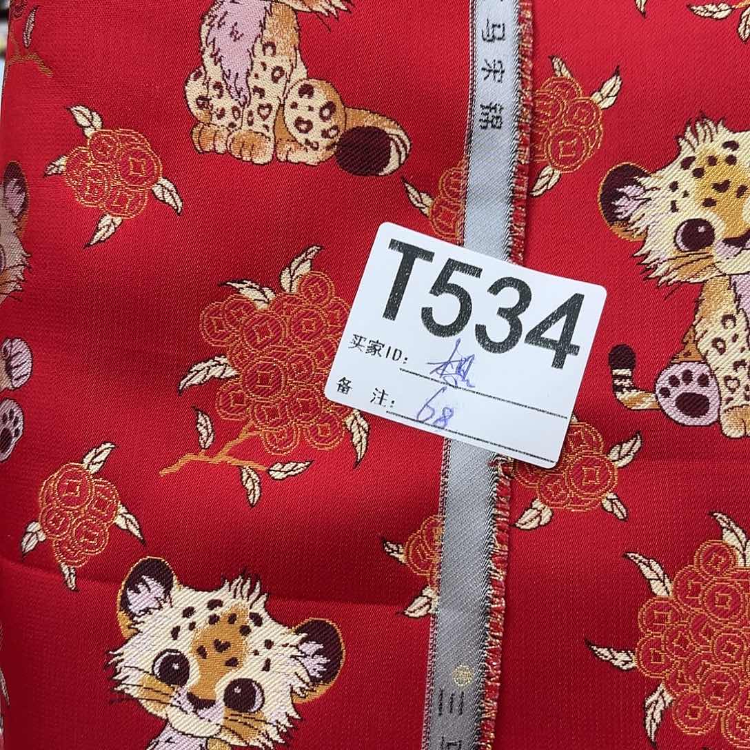 想***蕾宋锦534%tttggggtggg