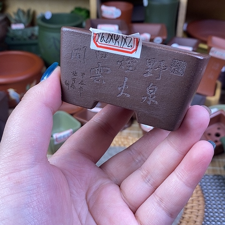 手工艺品琉璃宜兴紫砂