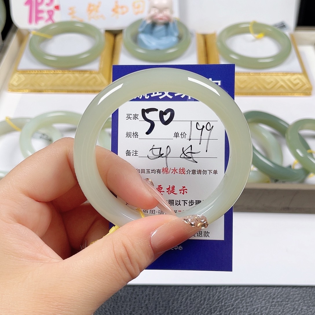 未镶嵌手镯和田玉