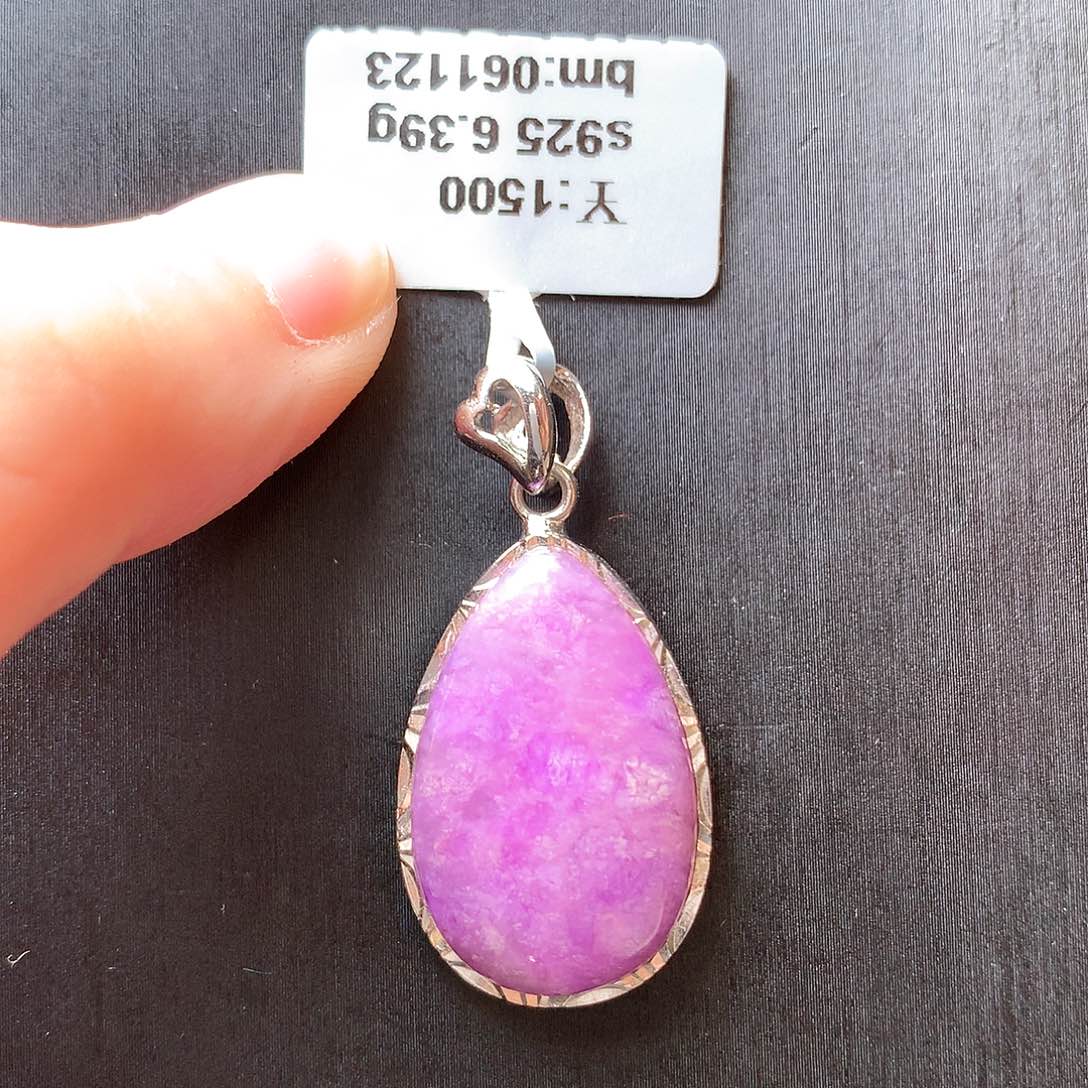 苏纪石（舒俱来）吊坠银S925镶嵌