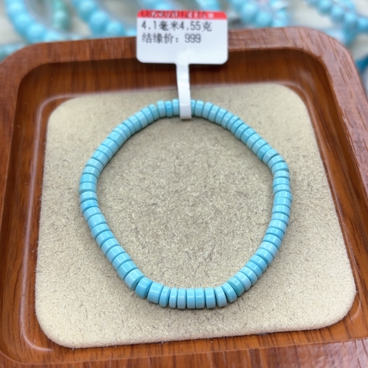绿松石手链未镶嵌