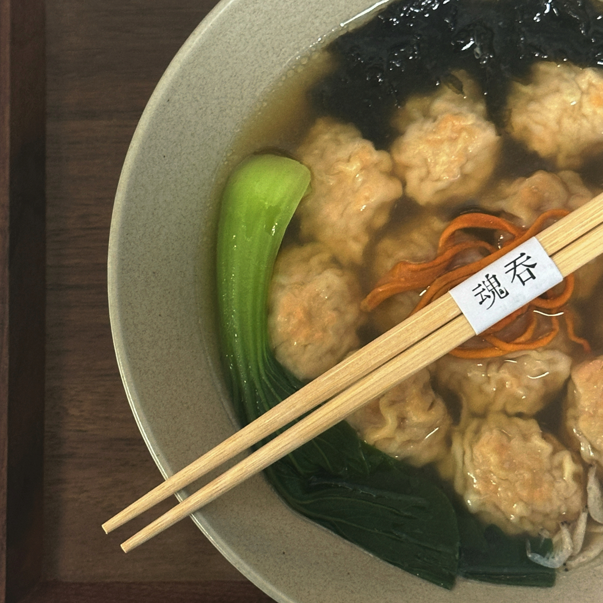 牛上脑纯牛肉（门店同款｜生馄饨1盒12颗）