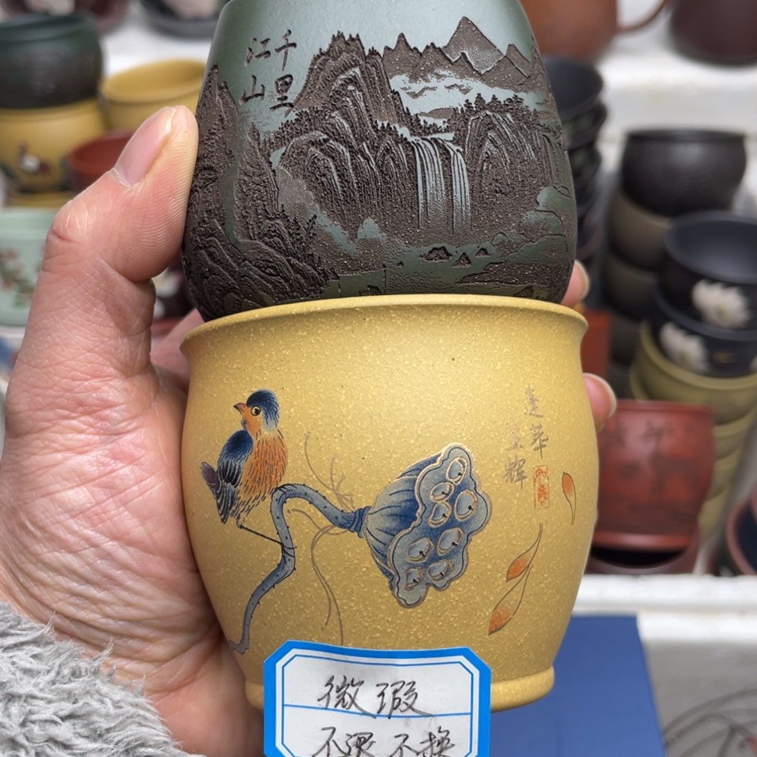 瑕疵处理 不退不换