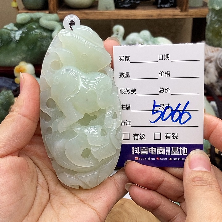 岫玉手把件未镶嵌