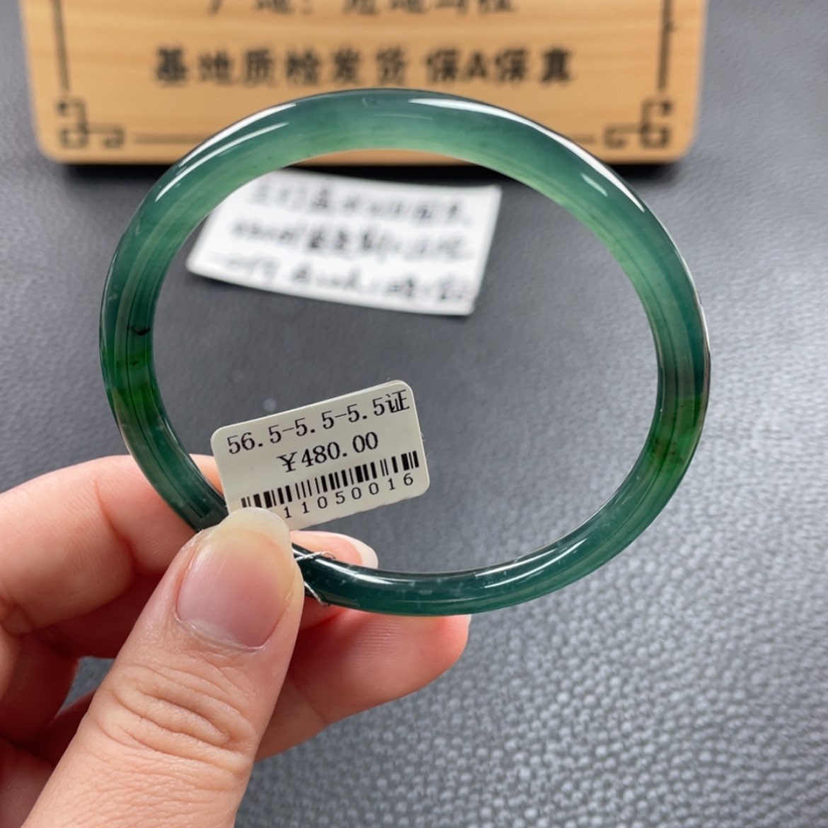 【闪购商品】未镶嵌手镯翡翠手镯