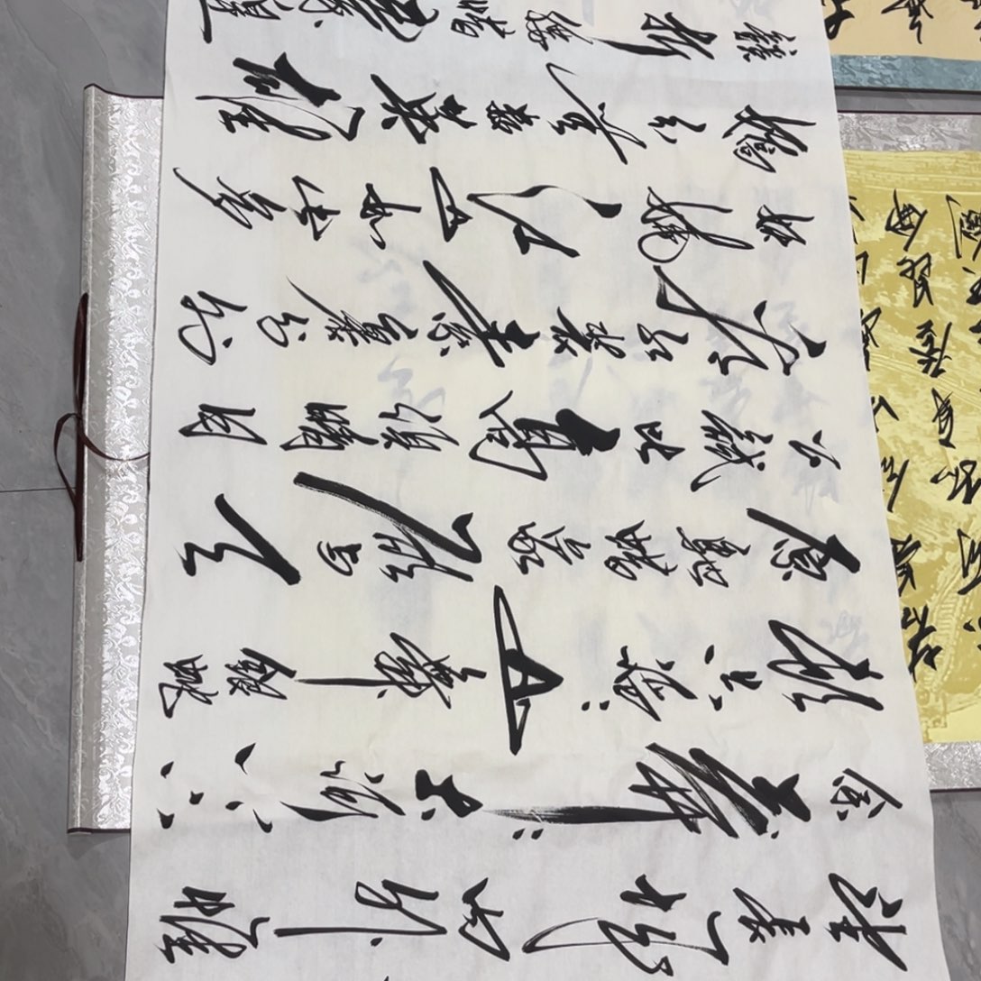 书法书法作品欣赏