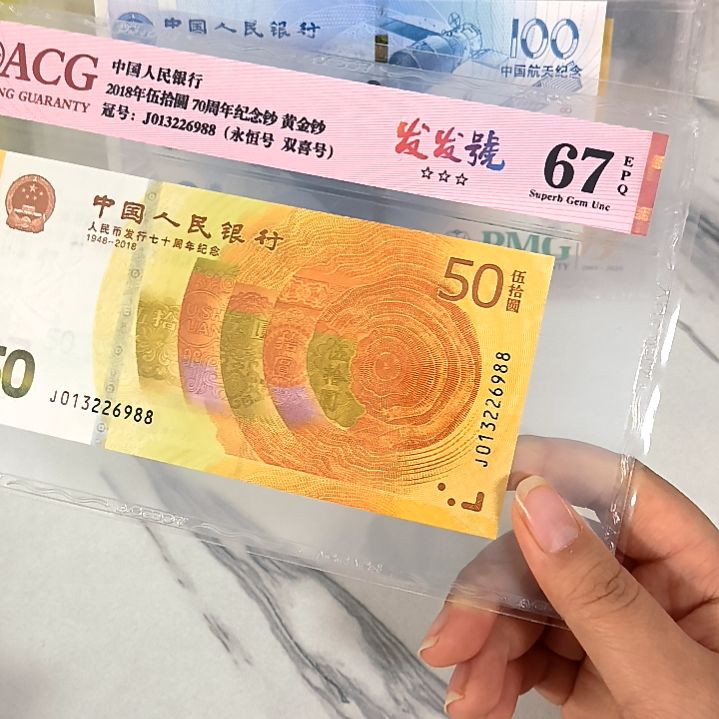 纸013226988 发发号 ，。。，