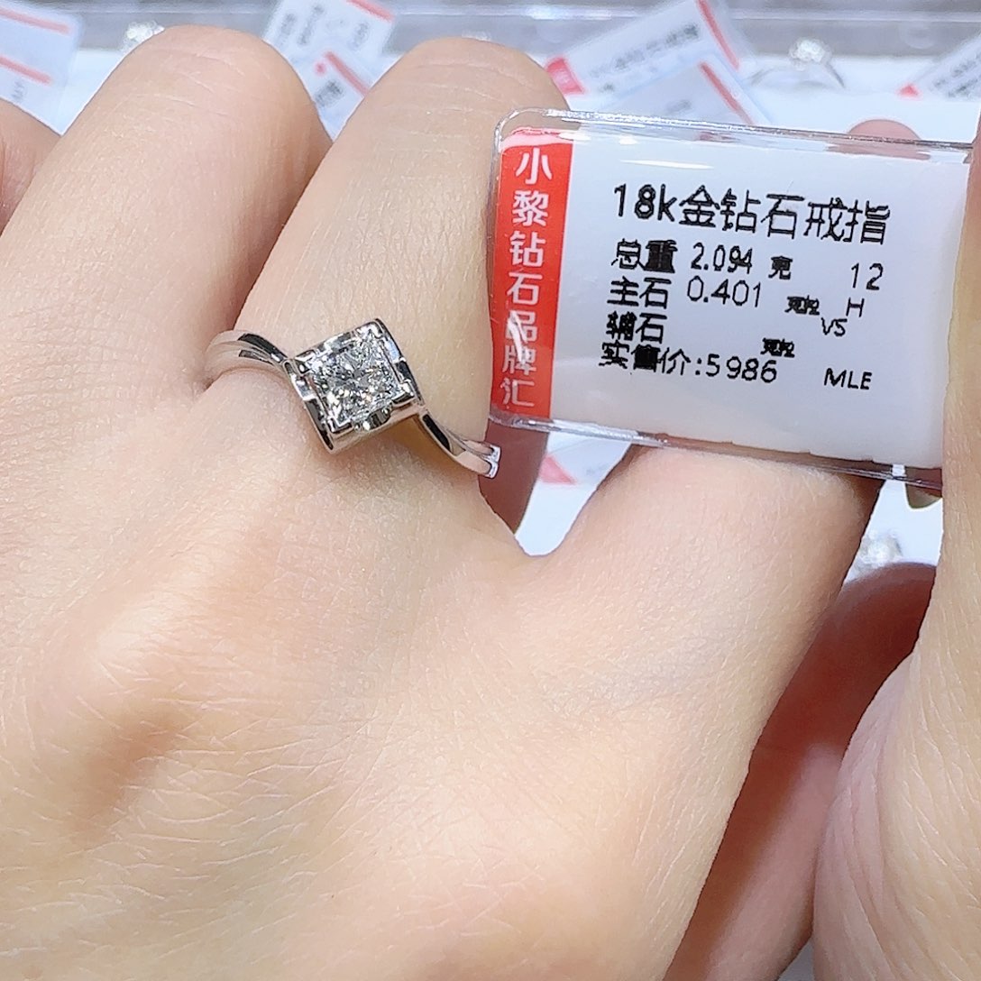 戒指/指环18K金镶嵌钻石