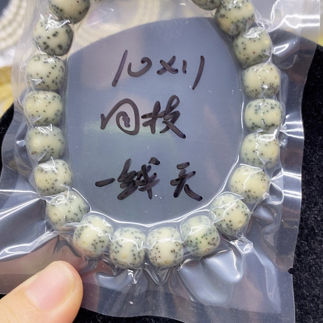 星月菩提吊坠10.11星月菩提