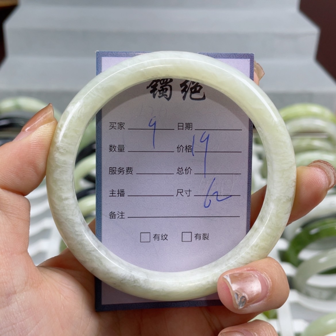 【闪购商品】蛇纹石玉手镯未镶嵌