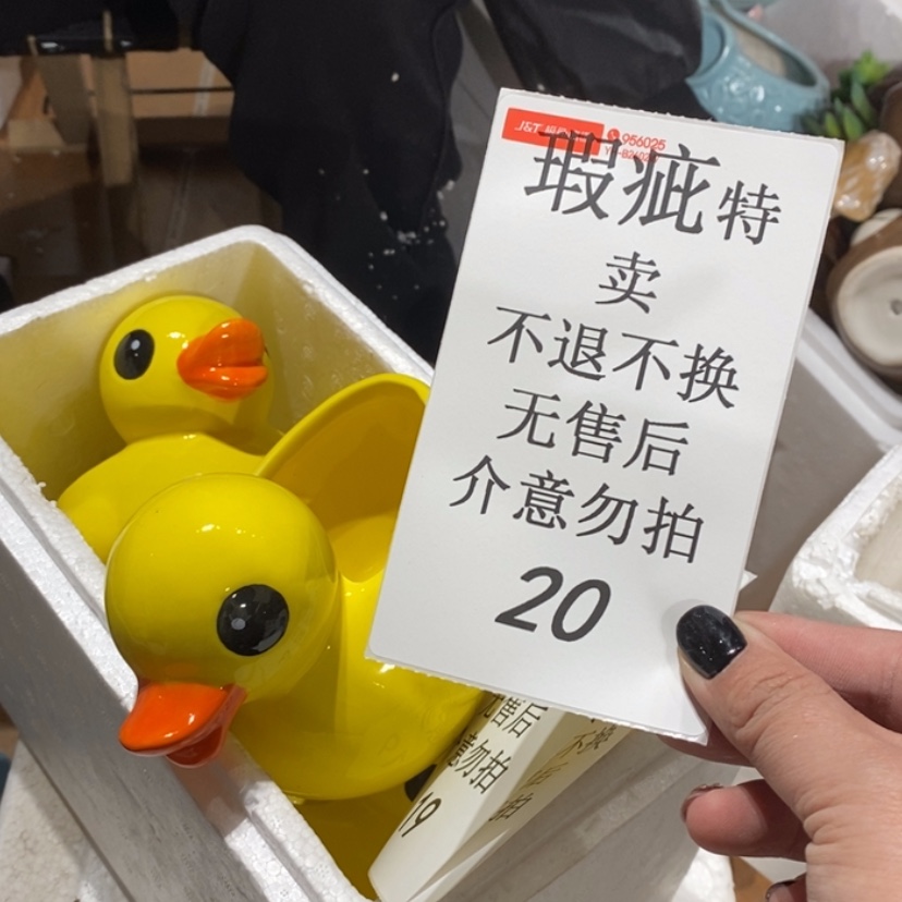 【闪购商品】摆件刁**貂陶瓷摆件瑕疵特卖