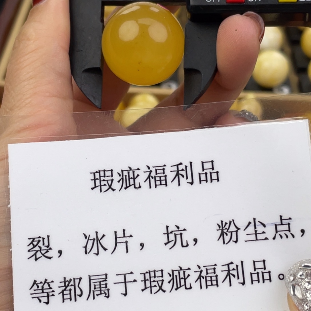 裸石蜜蜡未镶嵌111