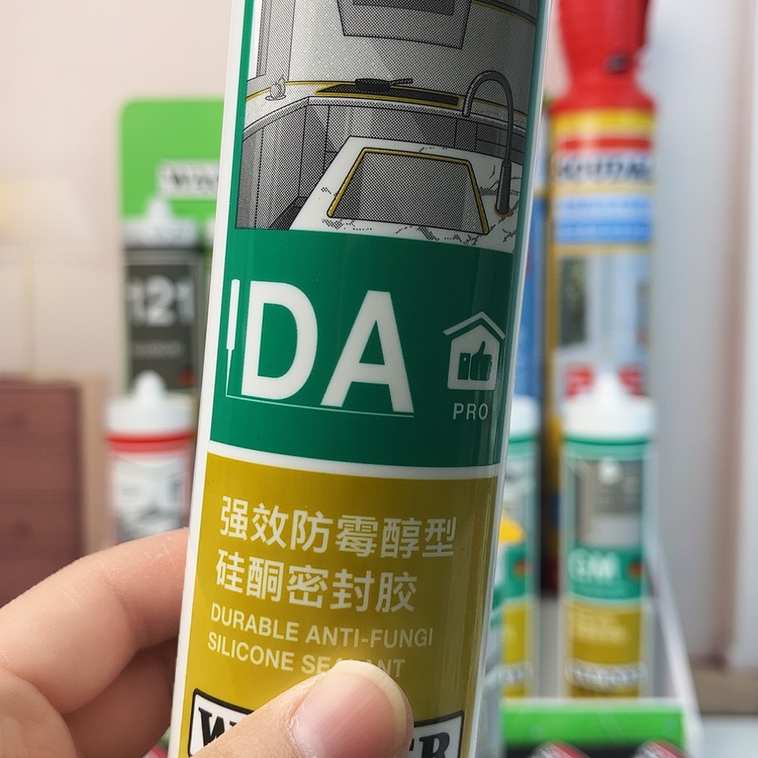 南***店发dapro白胶胶胶胶2支