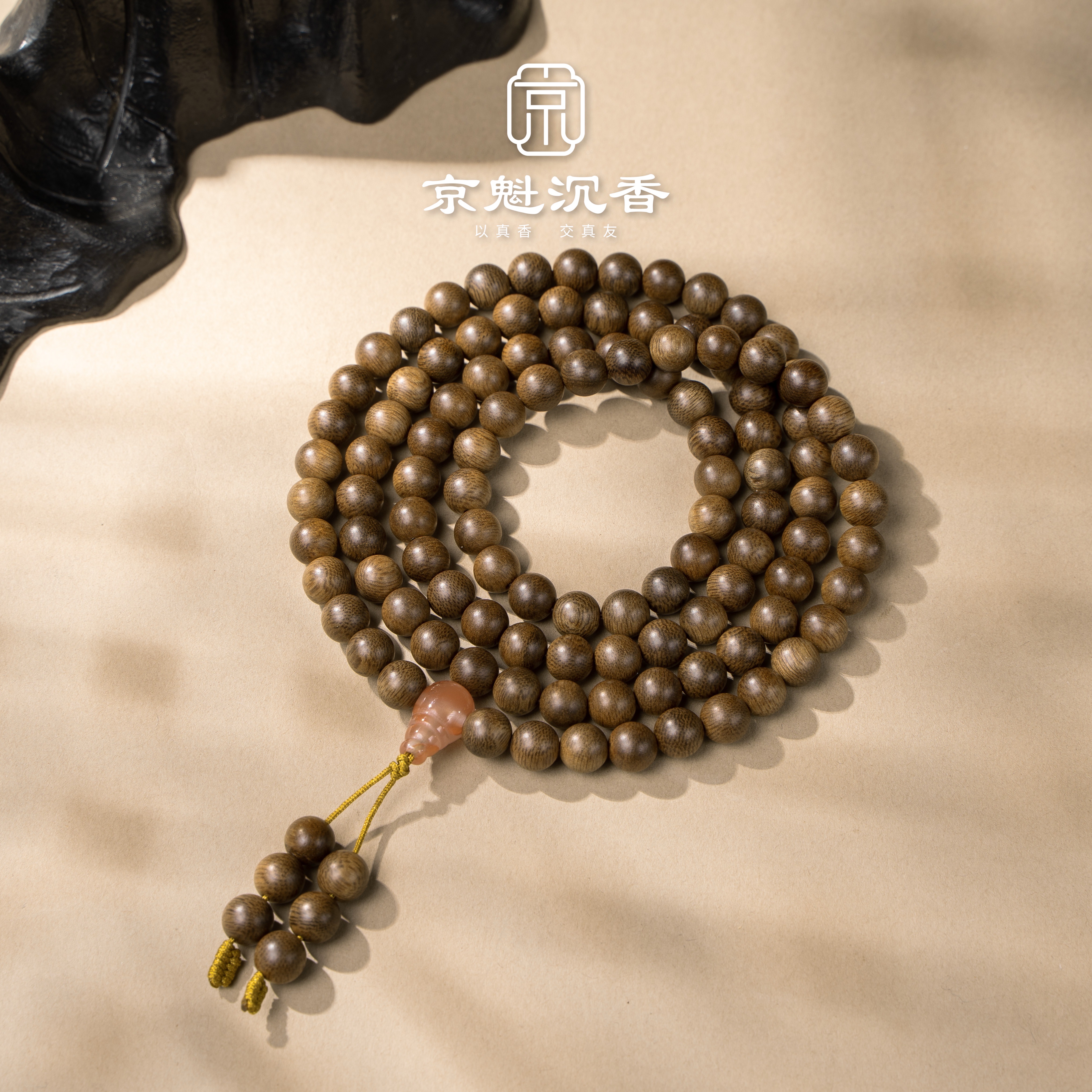 京魁 沉香加里曼丹白奇圆珠0.8多圈*108颗 配玛瑙三通