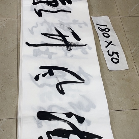 书法Lvqinzhenshufa