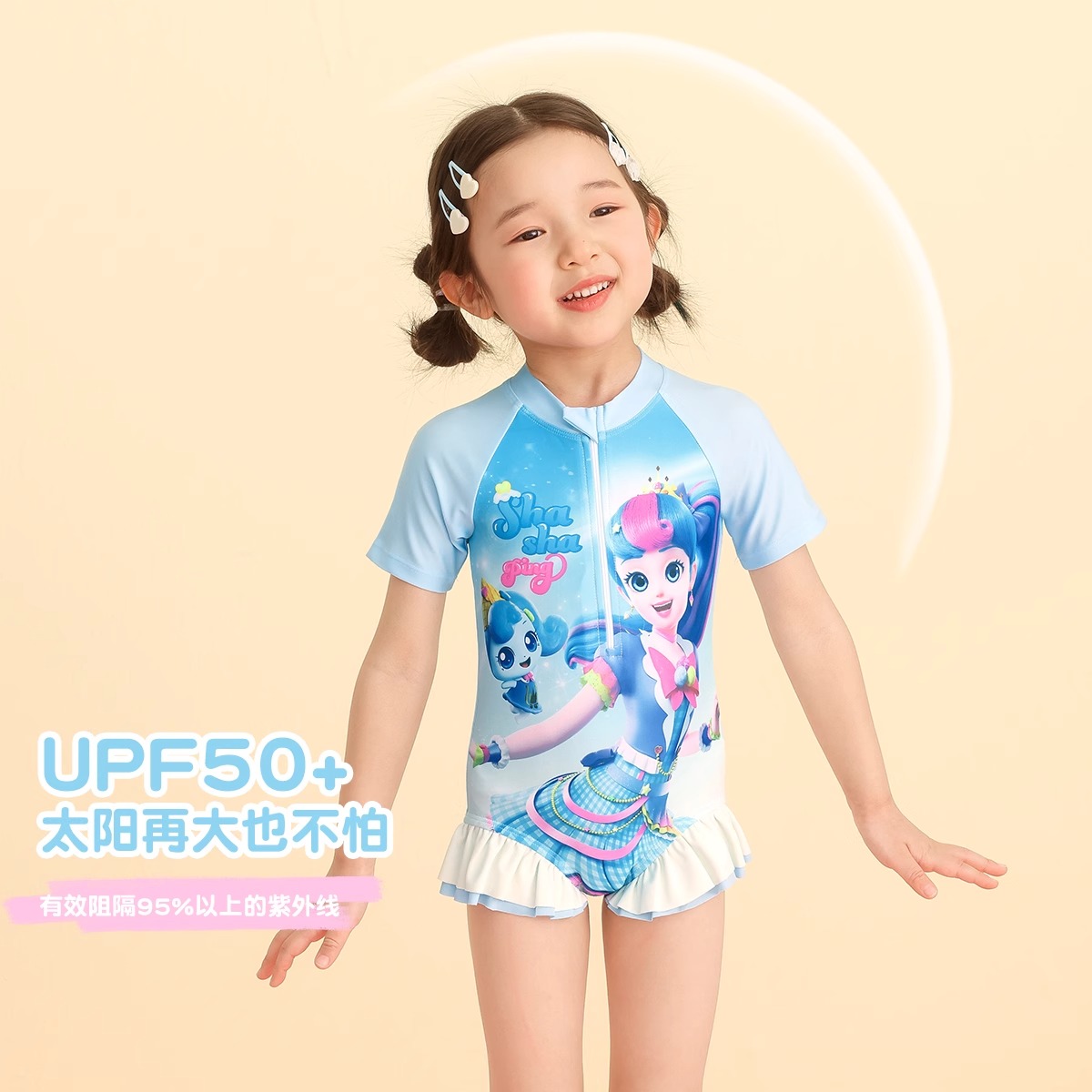 35299Q2C奇妙萌可儿童泳衣女连体中小童新款专业训练防晒泳衣