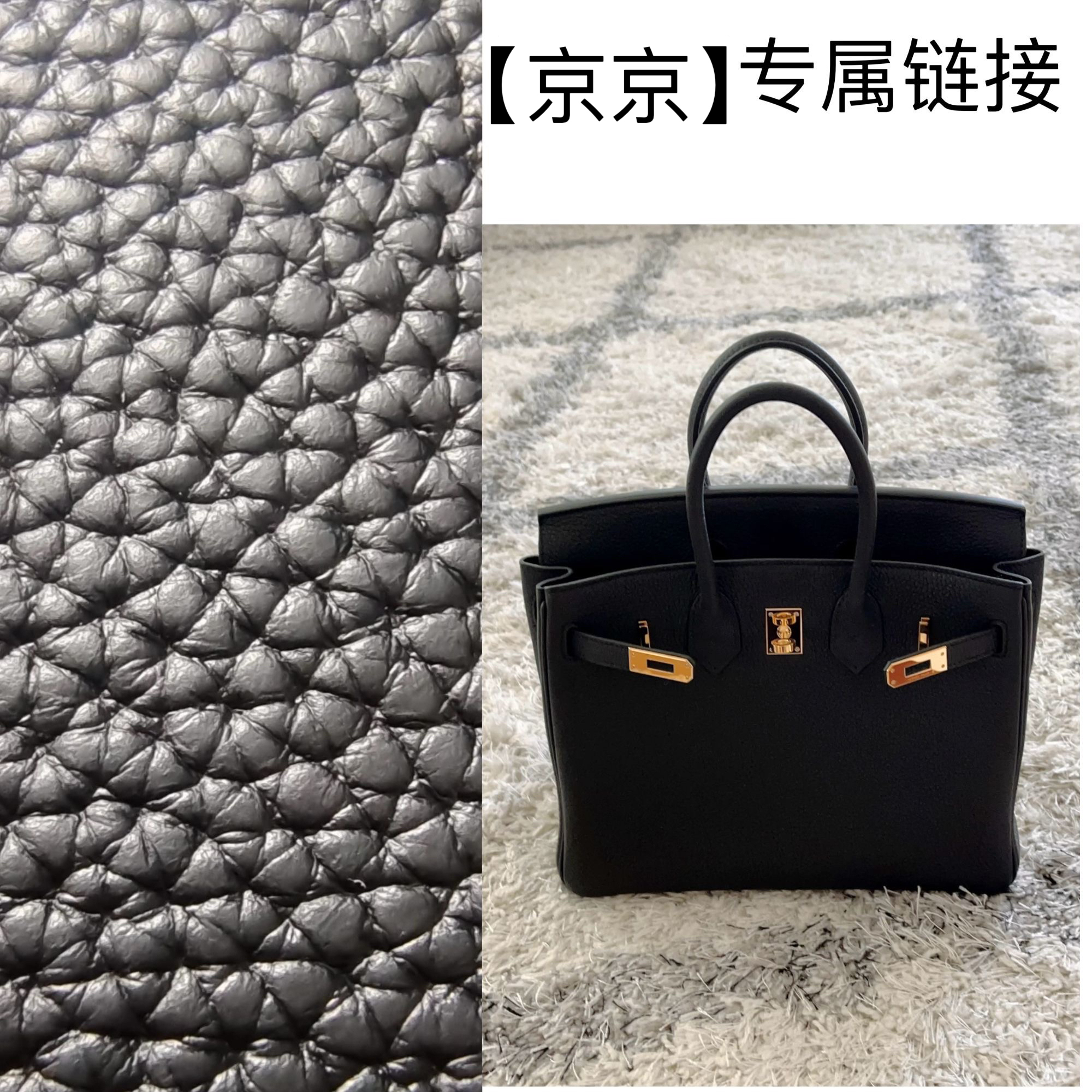 【京京】25新款包包铂金包女真皮女包手提包凯莉包牛皮单肩斜挎