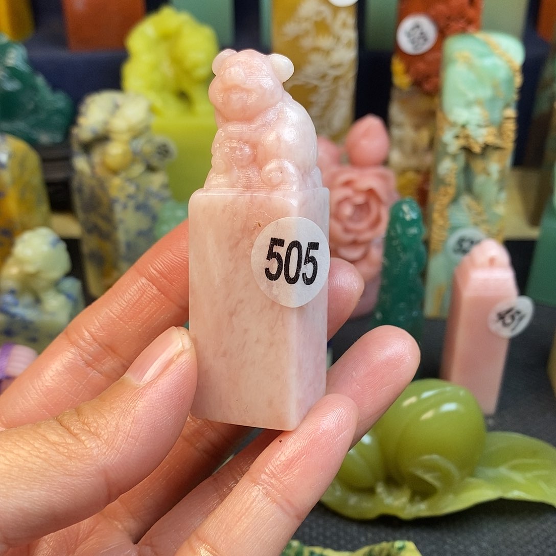 云南石篆刻作品展