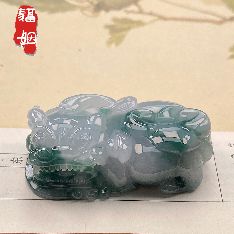  福姻翡翠霸王貔貅吊坠天然飘花A货挂件带证书缅甸