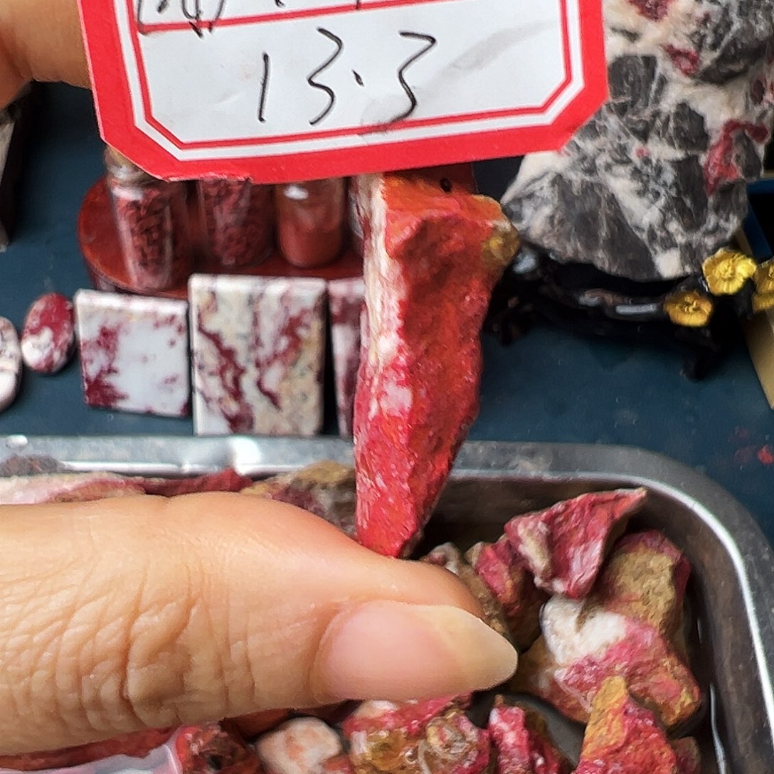 用***5天然辰砂朱砂原石