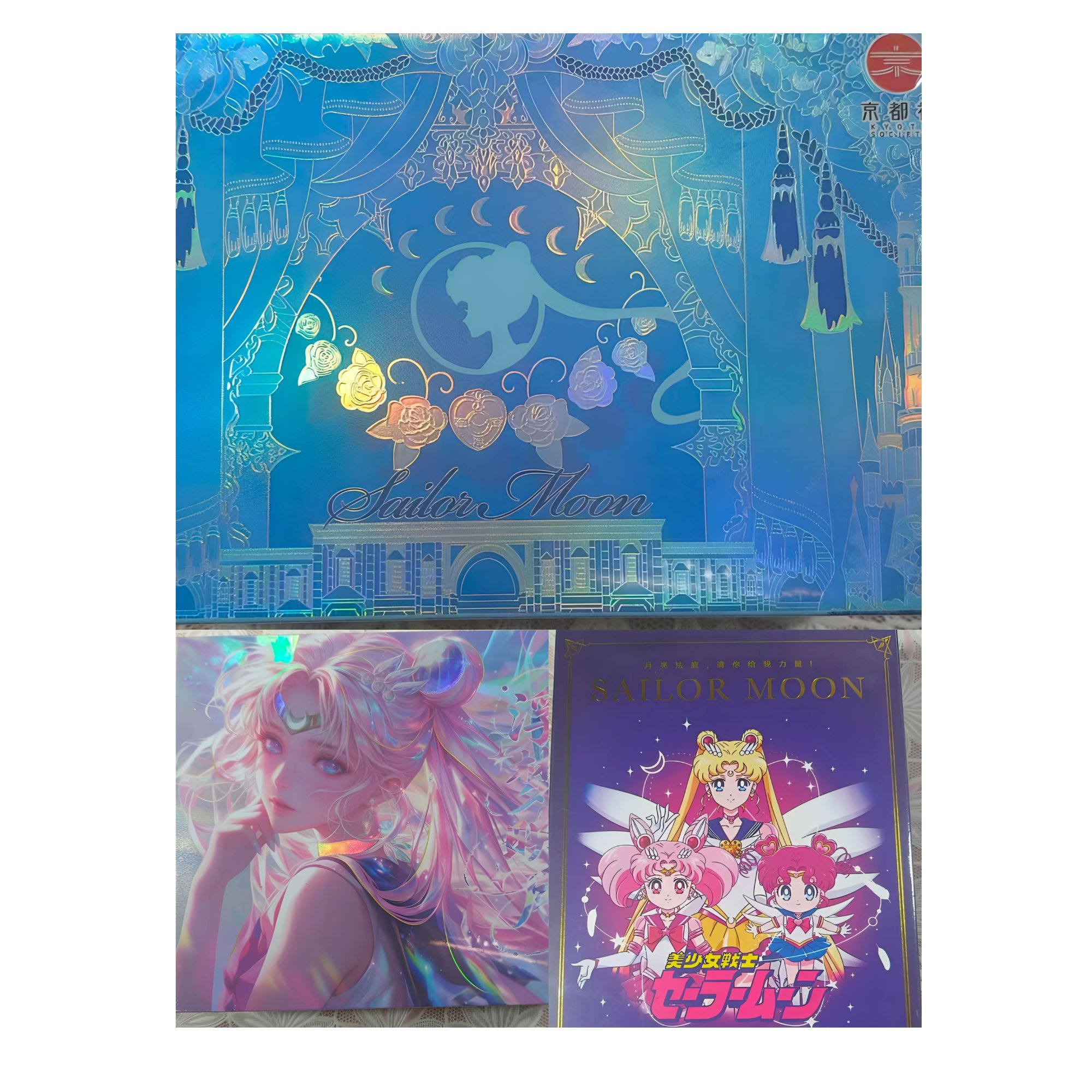 （兮儿拆）京都社浮梦映月美少女战士国卡二创收藏卡牌